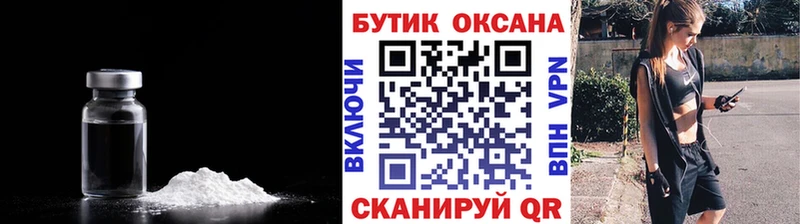 БУТИРАТ GHB  Петровск 