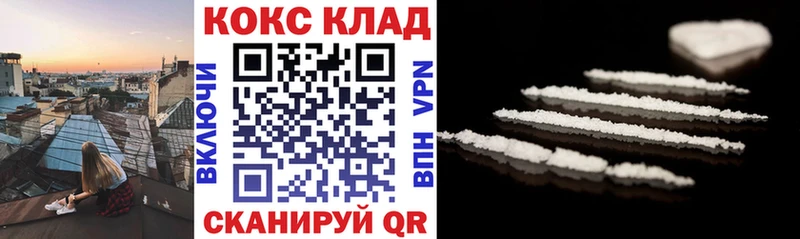 Cocaine Перу  даркнет сайт  МЕГА   Петровск 