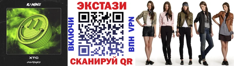 mega зеркало  сколько стоит  Петровск  Экстази Дубай 