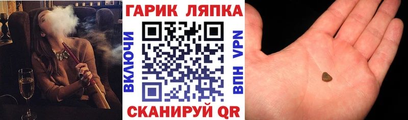 Гашиш ice o lator мега вход Петровск
