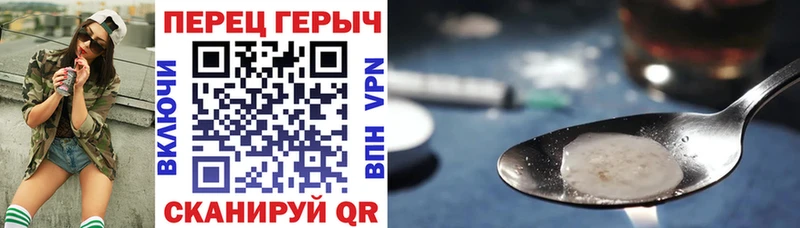 Героин гречка  наркотики  Петровск 