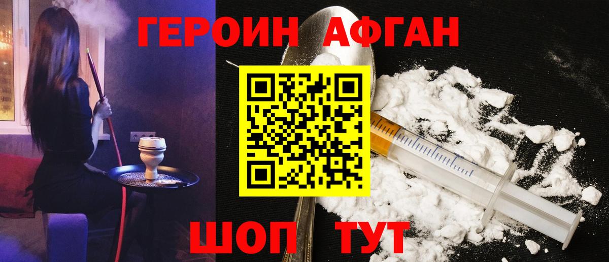 Мефедрон  Конопля  Вход с VPN  Кокаин  Петровск  Хэш 