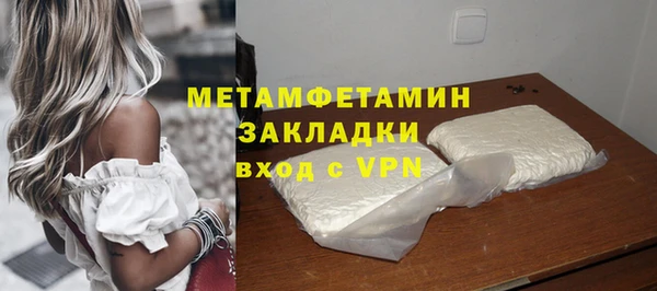 ECSTASY Нязепетровск