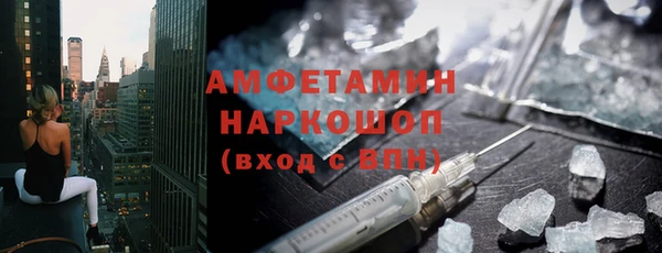 ECSTASY Нязепетровск