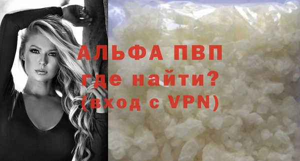 прущая мука Осташков