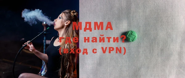 амфетамин Валуйки