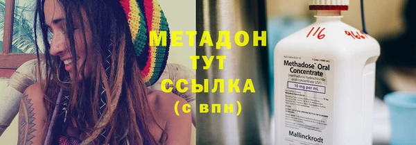 прущие крисы Бутурлиновка