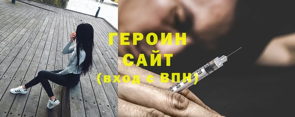 сатива Валдай