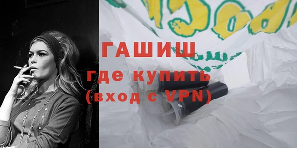 героин Осинники