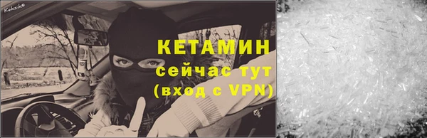 амфетамин Валуйки