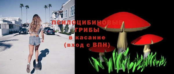 амфетамин Валуйки