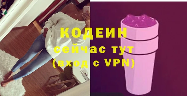прущие крисы Бутурлиновка