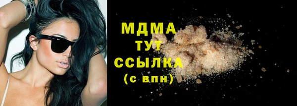 прущие грибы Нягань