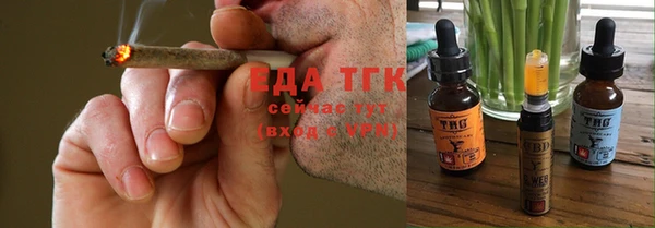 прущая мука Осташков