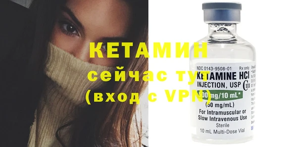 сатива Валдай
