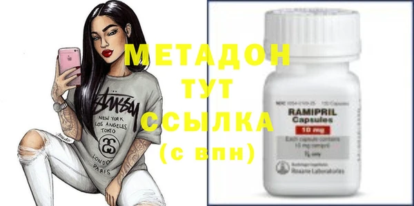 ECSTASY Нязепетровск