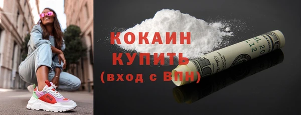 героин Осинники
