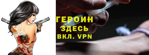 прущая мука Осташков