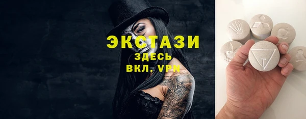 сатива Валдай