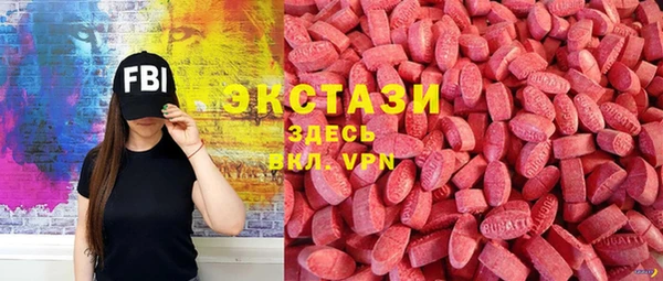 амфетамин Валуйки