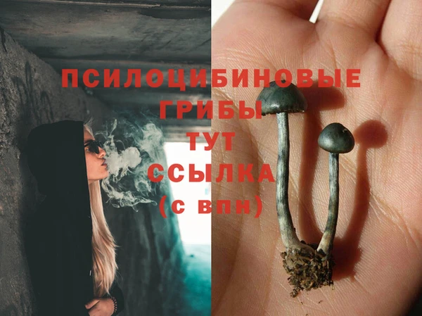 амфетамин Валуйки