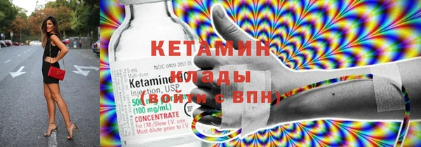 амфетамин Валуйки