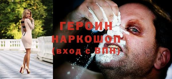 сатива Валдай