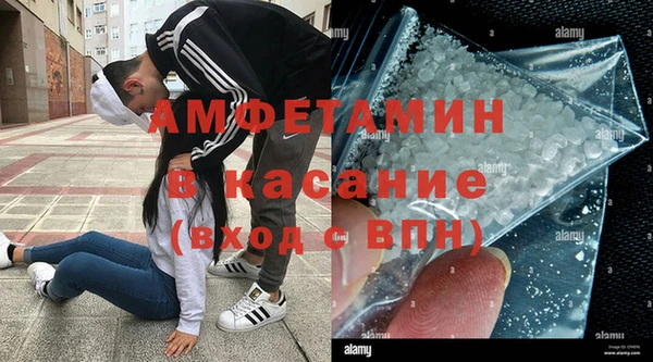 героин Осинники