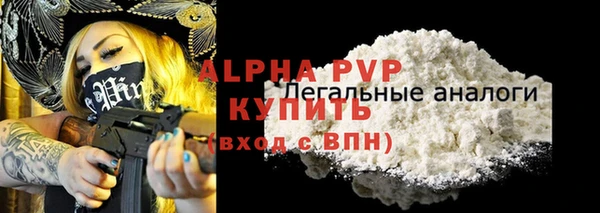 прущая мука Осташков