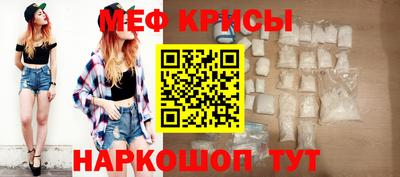 индика Балаково
