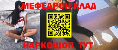 индика Балаково