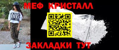 индика Балаково