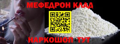 метамфетамин Балашиха