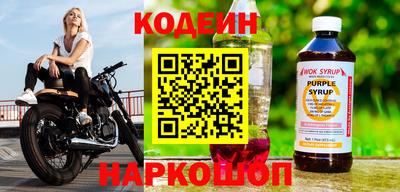 2c-b Балахна