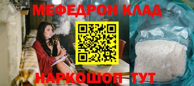 метамфетамин Балашиха