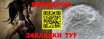 индика Балаково