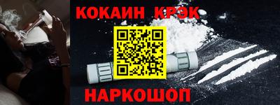 метамфетамин Балашиха
