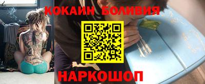 индика Балаково