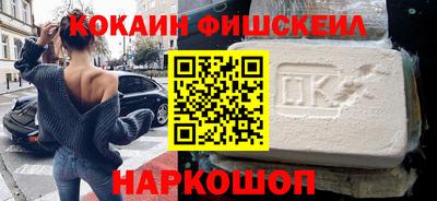 2c-b Балахна