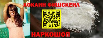 индика Балаково