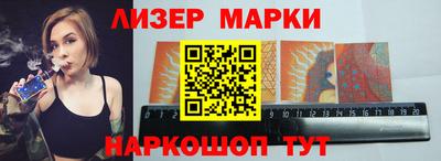 индика Балаково