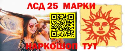 2c-b Балахна