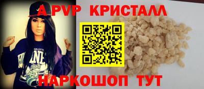 метамфетамин Балашиха