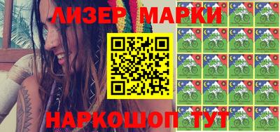 индика Балаково