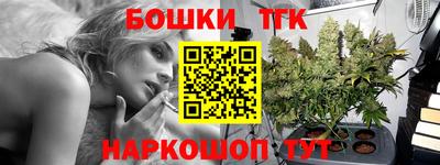 метамфетамин Балашиха