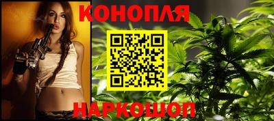 метамфетамин Балашиха