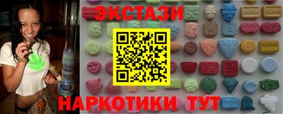 метамфетамин Балашиха