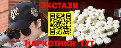 индика Балаково
