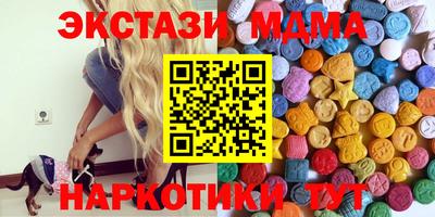 метамфетамин Балашиха