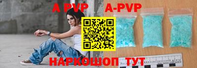 индика Балаково
